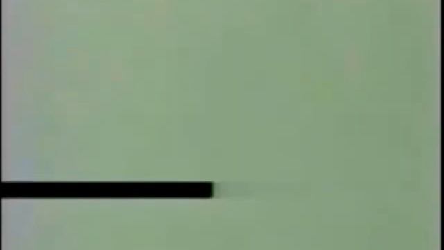 вид
