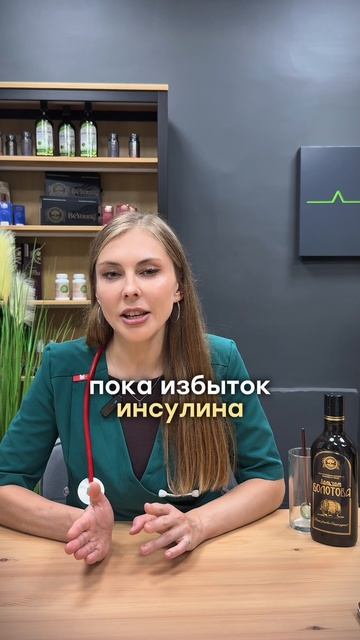 Самый точный ранний анализ на диабет, который почти никто не сдаёт.