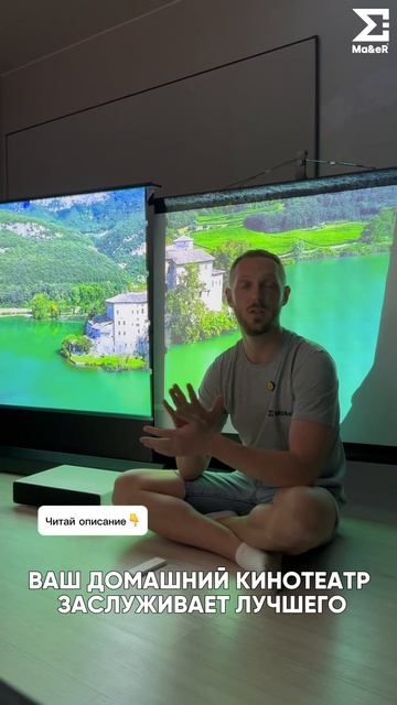 Экран, который подходит для реальной жизни