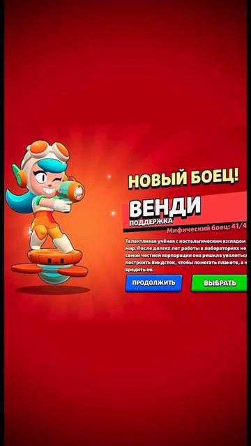 БЕСПЛАТНЫЙ ВЕНДИ БОКС и УНИКАЛЬНЫЙ СПРЕЙ 🤩 БРАВЛ СТАРС #brawlstars