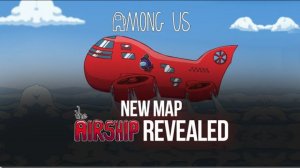 НОВАЯ КАРТА ВЫШЛА!!! Among us (ЧАСТЬ 1) 01.04.2021