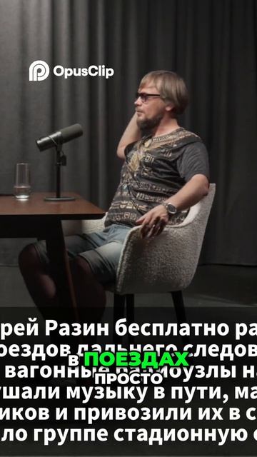 Белые Розы как песня покорила мир маркетингом Video Lab свой подкаст Семён Ступин звук свет видео Po