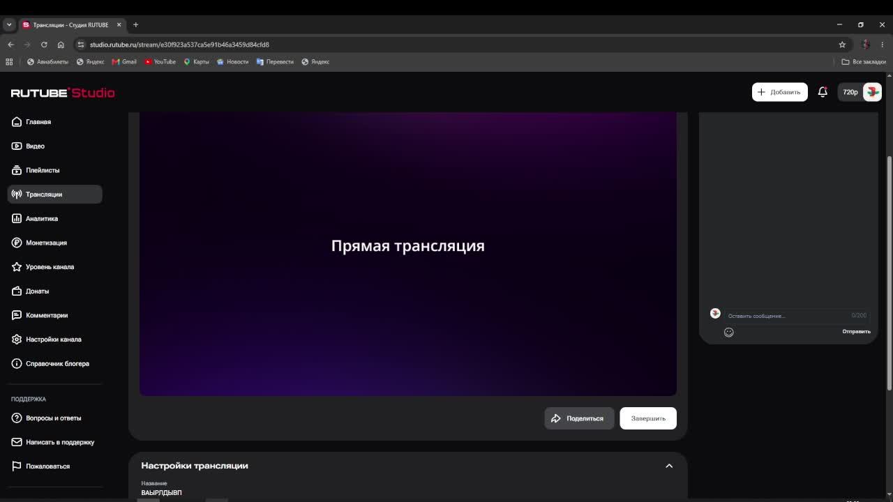 ВАЫРЛДЫВП