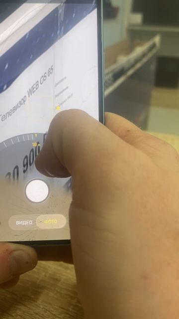 IPhone 16 битый