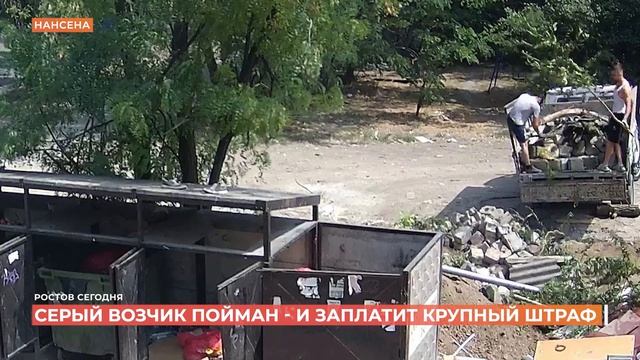 Ростов сегодня: дневной выпуск. 21 августа 2026