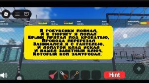 сбегаю из тюрьмы из-за робуксиков