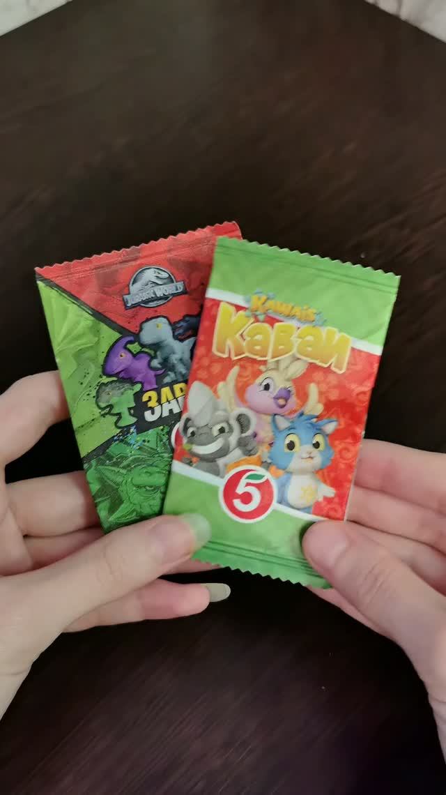 Распаковка 🎁