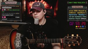 RADIO СВОЯК. Песни под гитару