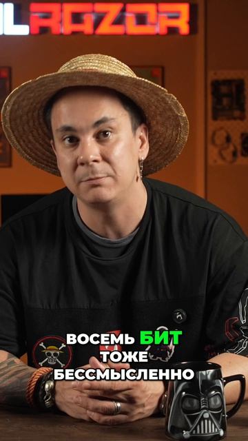 16 ГБ не дадут больше FPS