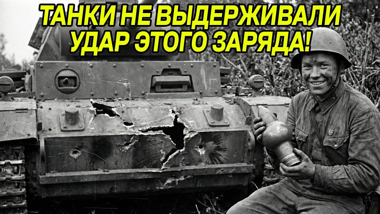 Это НЕВОЗМОЖНО! Немцы КРИЧАЛИ в ужасе! ИХ броня РАЗРЫВАЛАСЬ... А советский сержант просто УЛЫБАЛСЯ!