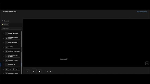 USA IPTV 4