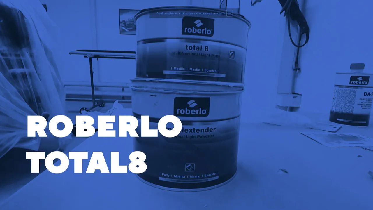 Обзор Roberlo Total 8: что изменилось по сравнению с Multiextender?