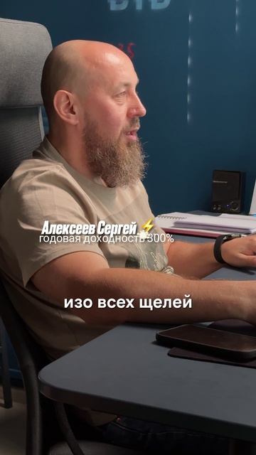 300% годовых в трейдинге?!
