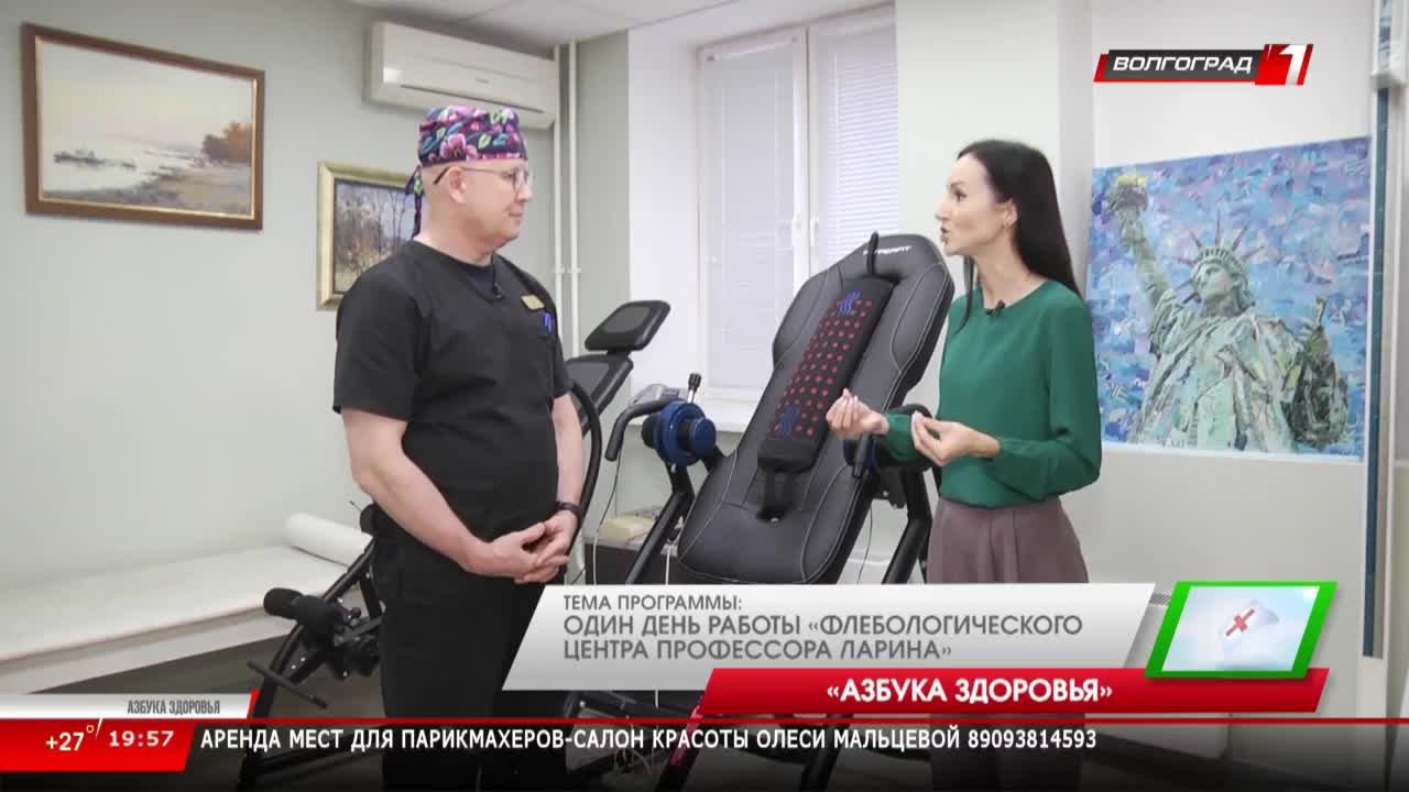 LIVE: Волгоград 1