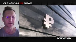 Цифровой рубль: ЦБ запускает механизм, который взорвёт инфляцию