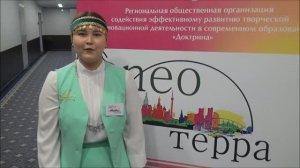 Всероссийская конференция «Неотерра» 2026-1 – (17.05.26) интервью с участниками