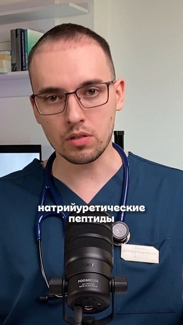 Почему Юперио считают важным препаратом при сердечной недостаточности?