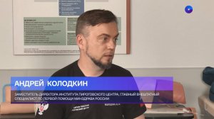 Всё, что необходимо знать об оказании первой помощи, рассказывает Пироговский Центр