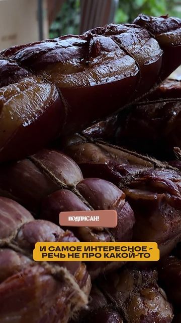 Почему выгодно готовить грудинку дома 🔥