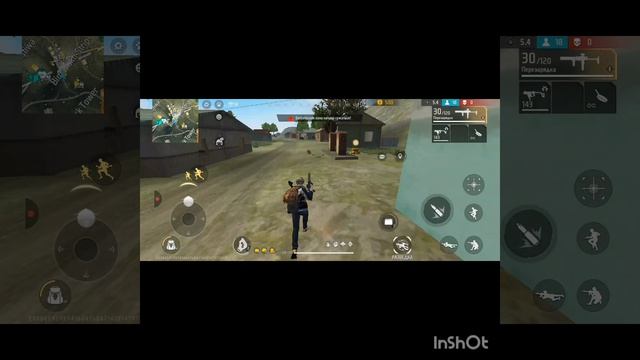 играю