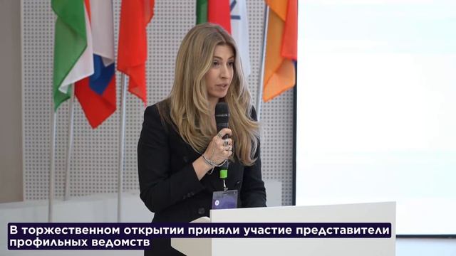 Международный форум славянских университетов