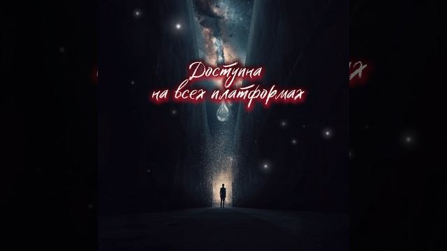 Withering Colors-Бесконечный