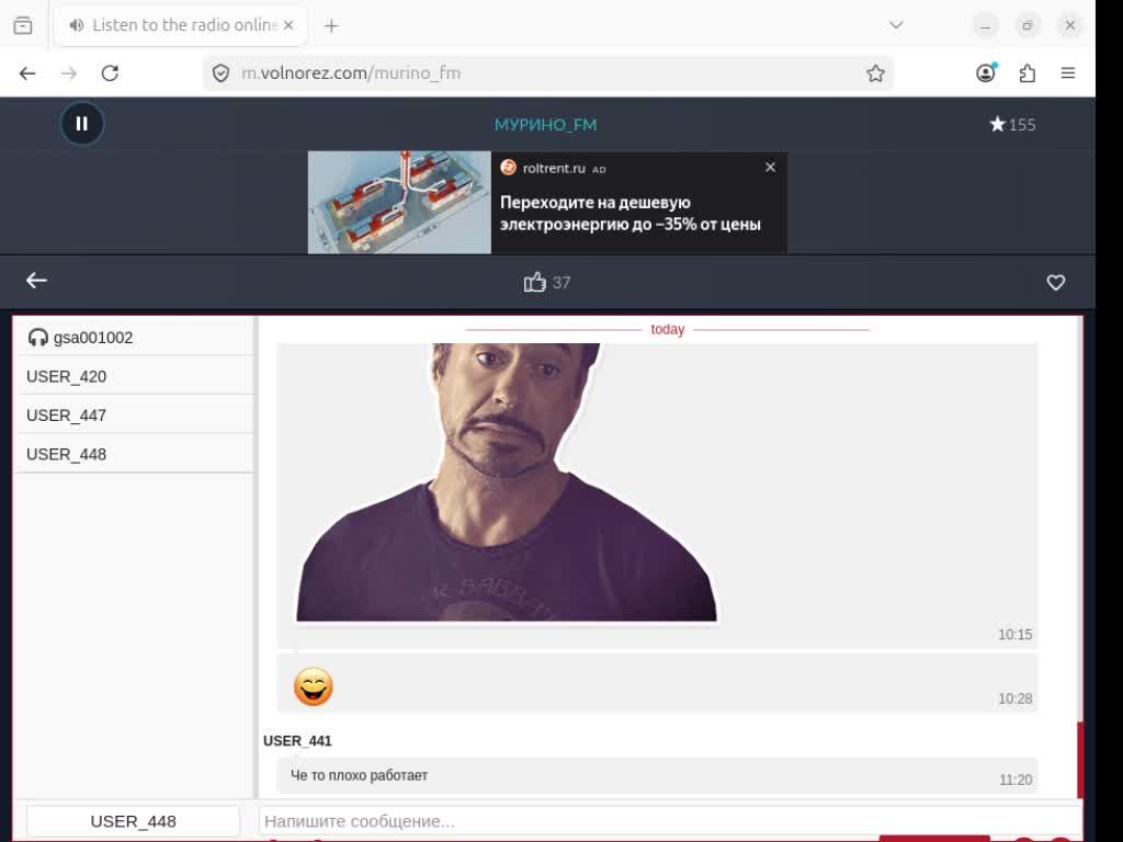 Мурино FM прямой эфир