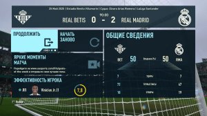 ФИФА 23 ОБЗОР МАТЧА БЕТИС РЕАЛ МАДРИД 0:2 🏆