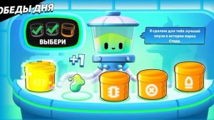 Апаю 1 прайсы в бравол старсе