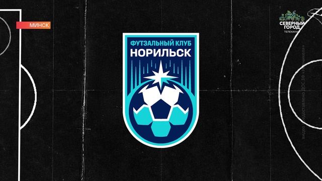 НОВЫЕ СИМВОЛЫ, 21.08.2026