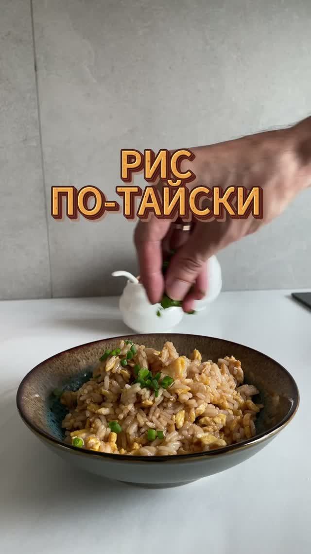 Что делать с остатками вчерашнего риса, который скучает у вас в холодильнике?