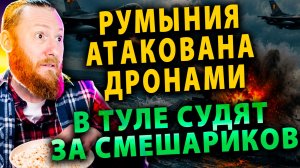 ⚡️Россия сжигает украинский ТЭК | Финляндия повышает ставки | Моссад против Украины