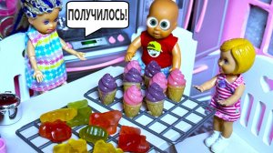 МАРМЕЛАДНОЕ МОРОЖЕНОЕ🍧Я ЭТО СДЕЛАЛ😁 Катя и Макс веселая семейка куклы Барби мультик ДАРИНЕЛКАТВ