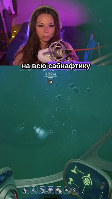 #сабнатика2 #subnautica2 #sabnautica #subnautica #сабнатика #выживание
