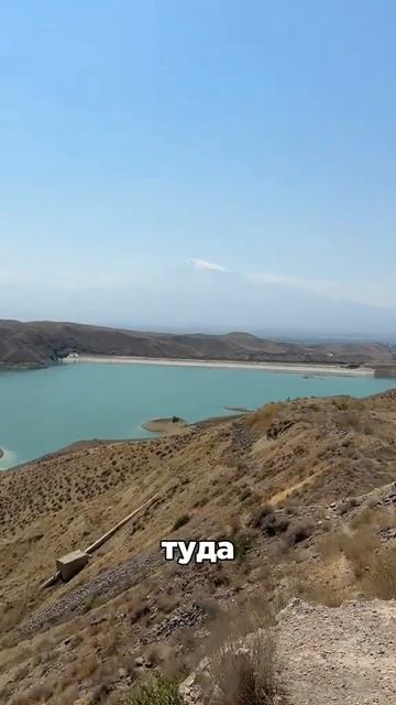 Азатское водохранилище в Армении