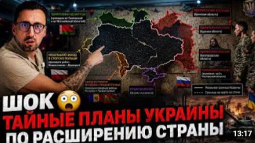 АМБИЦИОЗНЫЕ ПЛАНЫ ПО РАСШИРЕНИЮ ТЕРРИТОРИЙ 404 ОНИ СНОВА УДИВИЛИ