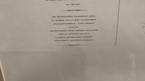 исторические документы по собору
