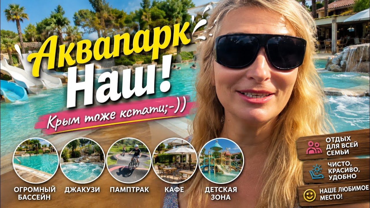 Французы испугались грозы. Мы нет.