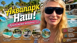 Французы испугались грозы. Мы нет.