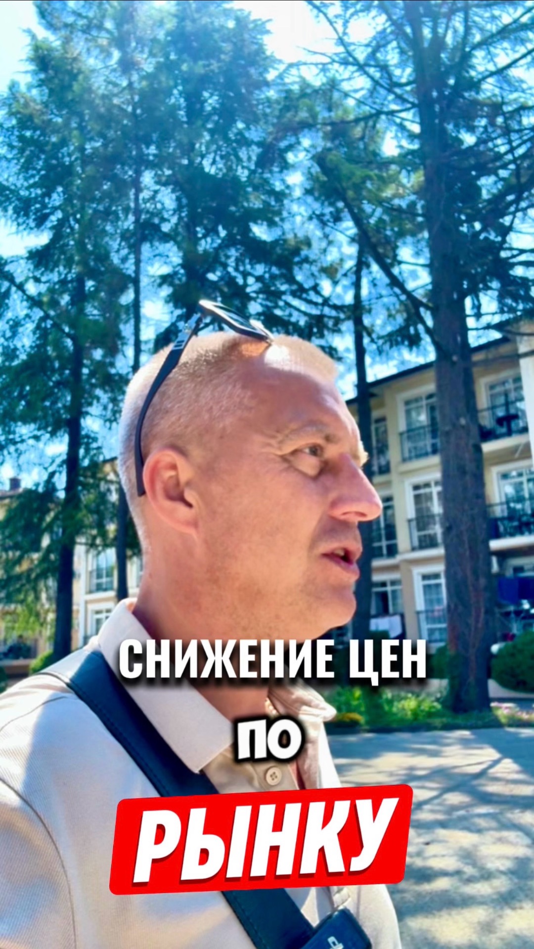 КВАРТИРА У МОРЯ ПО ЦЕНЕ НИЖЕ РЫНКА