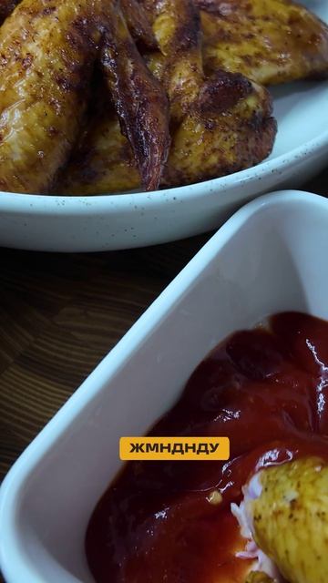 КБЖУ есть. Вкус тоже есть 