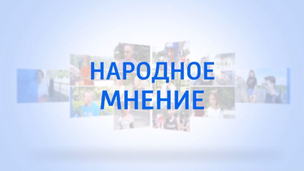 Как мариупольцы видят перспективы развития родного города? Народное мнение. 23.08.2026
