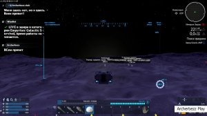 Empyrion: Galactic Survival