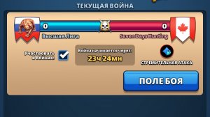 ⚔️ 0:2 Высшая лига VS Seven Days Hunting 20.08.2026