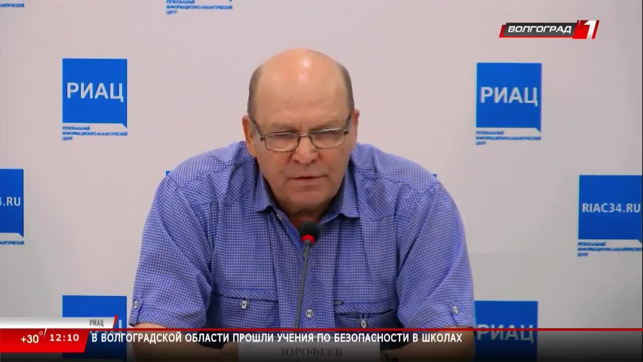 LIVE: Волгоград 1