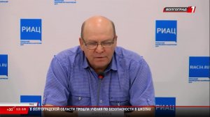 LIVE: Волгоград 1