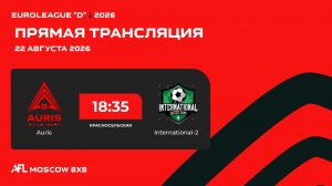 AFL26. Euroleague «D». Day 9. Auris - International-2