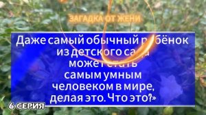 Холод— 6 серия ОТ НАЧАЛА ДО КОНЦА ｜ Все события и главные моменты серии ｜ Премьера 2026 Полный обзор