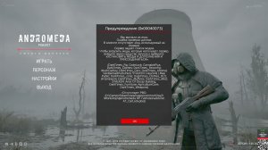 DayZ#AT|Andromeda Project|ОБТ#Stalker RP # Начало пути. Discord проекта#https://discord.gg/Qmj4x9VG7