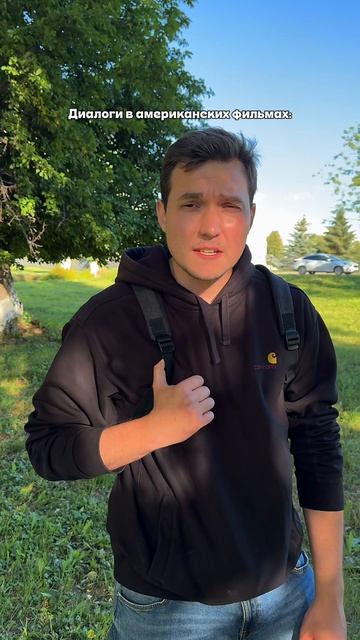 Диалоги в кино